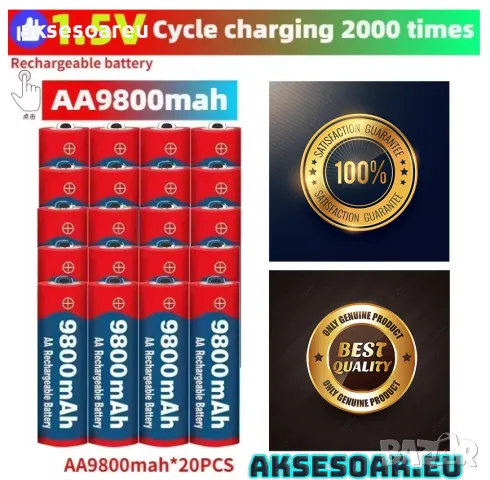 100% оригинална нова висококачествена AA батерия 1.5V 9800mAh акумулаторна AA батерия за LED светлин, снимка 2 - Батерии, зарядни - 48978601