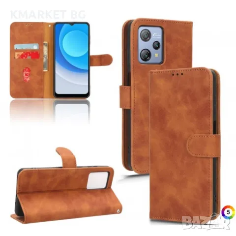 Blackview A53 / A53 Pro Magnetic Wallet Калъф и Протектор, снимка 5 - Калъфи, кейсове - 48698760