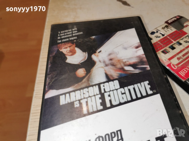 БЕГЛЕЦЪТ-VHS 2412251954, снимка 2 - Други жанрове - 52893589