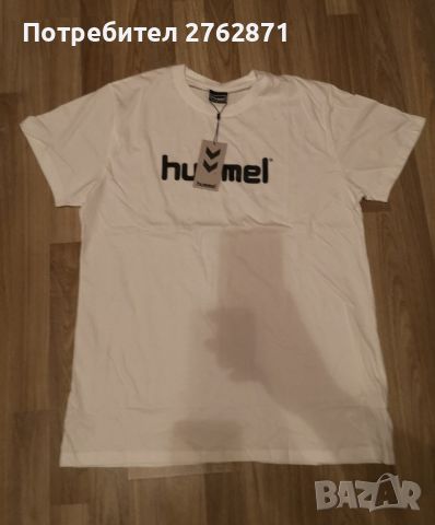 Hummel , снимка 5 - Тениски - 45541764