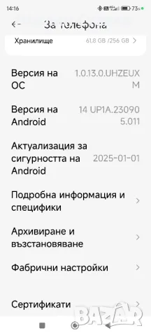 Redmi Note 12S , снимка 3 - Xiaomi - 49373165