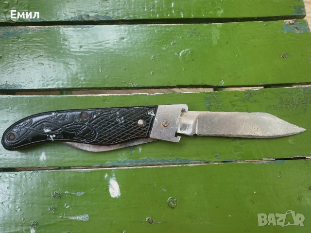 Колекционерски ловен сгъваем нож СССР , снимка 2 - Колекции - 53229506