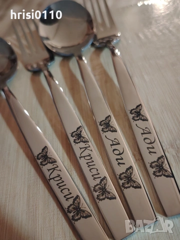 Гравирани прибори INOX , снимка 2 - Прибори за хранене, готвене и сервиране - 53990765
