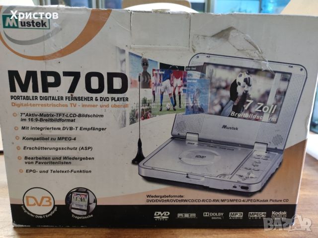 Mustek MP70D 7'' LCD TV/DVD Player with DVB-T Tuner-за колекционери, снимка 1 - Плейъри, домашно кино, прожектори - 45356975