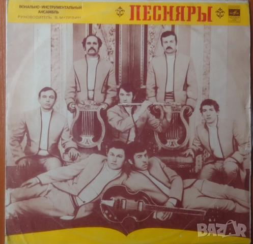 Грамофонни плочи руски Мелодия. Цени в обявата., снимка 11 - Грамофонни плочи - 42603781