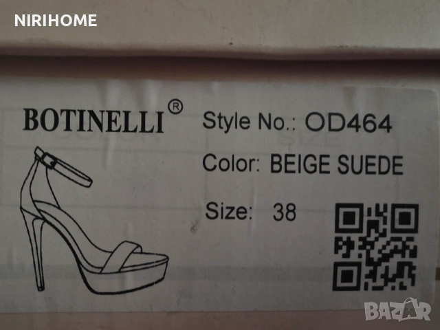 Обувки, снимка 5 - Дамски елегантни обувки - 53843199