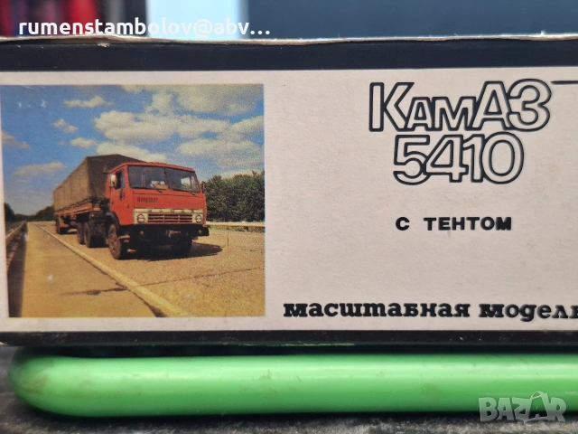 КамАЗ 5410 с прицеп (без тента), 1:43 Арек, Елекон, снимка 8 - Колекции - 53063861