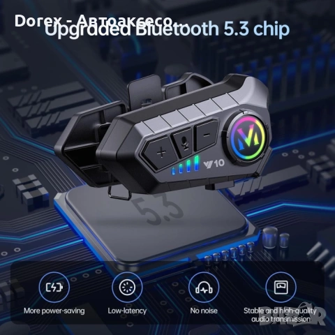 Bluetooth слушалка за моторна каска с интерком и шумопотискане, снимка 11 - Аксесоари и консумативи - 53901333