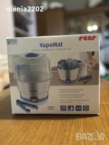 Парен стерилизатор Reer - VapoMat