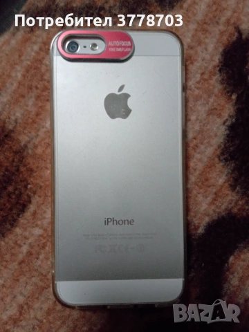 Продавам iPhone , снимка 6 - Apple iPhone - 54172478
