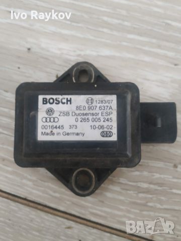 Сензор ESP VW Passat 4, 5  , 8E0 907 637 A, 8E0907637A , 0 265 005 245, снимка 1 - Части - 46347742