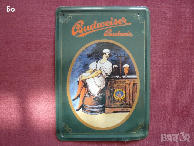 метални табели за бира, снимка 10 - Колекции - 34362846