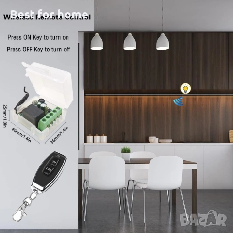 DieseRC Безжично дистанционно управление , снимка 5 - Друга електроника - 53095524