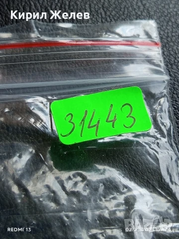 Старо календарче серия ЦВЕТЯ много красиво за КОЛЕКЦИЯ ДЕКОРАЦИЯ 31443, снимка 6 - Колекции - 51223946