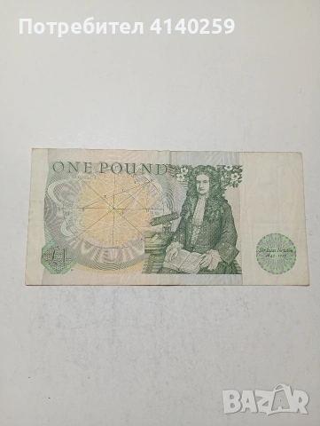 ВЕЛИКОБРИТАНИЯ БАНКНОТА , снимка 3 - Нумизматика и бонистика - 54089729