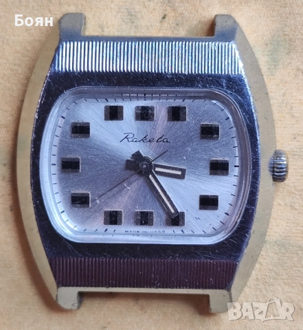 Лот съветски руски часовници Ракета, снимка 3 - Мъжки - 52321282