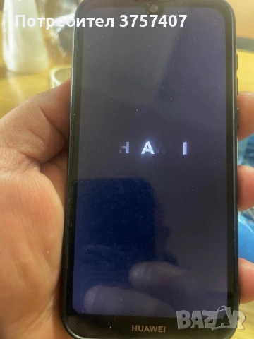 Продавам използван телефон, снимка 4 - Други - 53955794