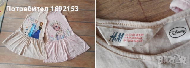 2 лота oт много дрехи за момиче 6-9 год + подарък, снимка 3 - Детски комплекти - 44944542