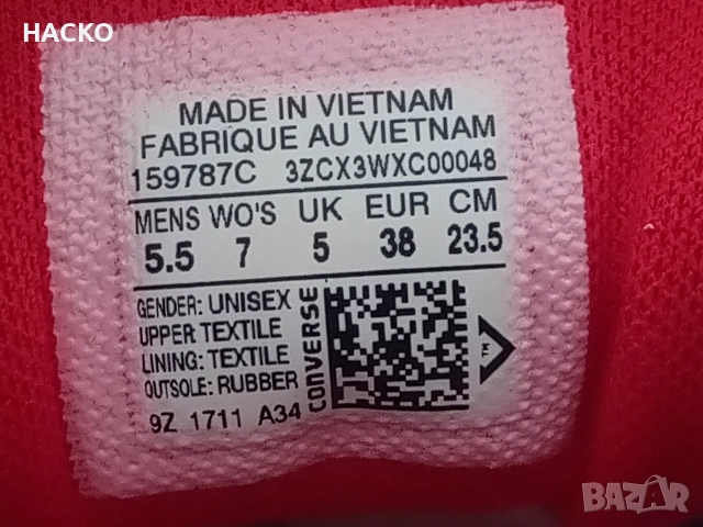 CONVERSE ALL STAR Номер 39 Стелка 23.5 см. 100% Оригинални Внос от Англия, снимка 8 - Детски гуменки - 52737051