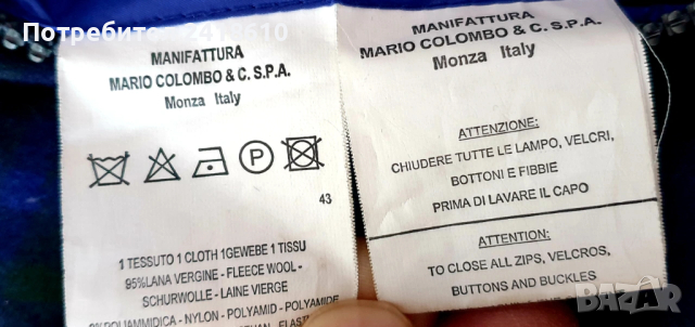 Colmar Mens Wool / Down Jacket Size 52 - L ОРИГИНАЛ! Мъжко Зимно пухено Яке!, снимка 7 - Якета - 53133399