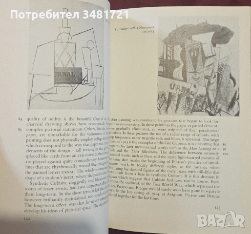 Пикасо - живот и творби / Picasso, снимка 7 - Енциклопедии, справочници - 54244565
