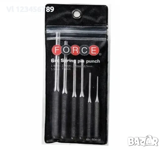 Комплект избивачи FORCE, малки със сачма 6 части