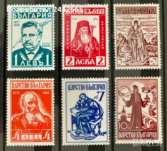 2644. България 1940 = БК 437 /442 : “ Исторически личности. Български народни будители. “ , **, MNH