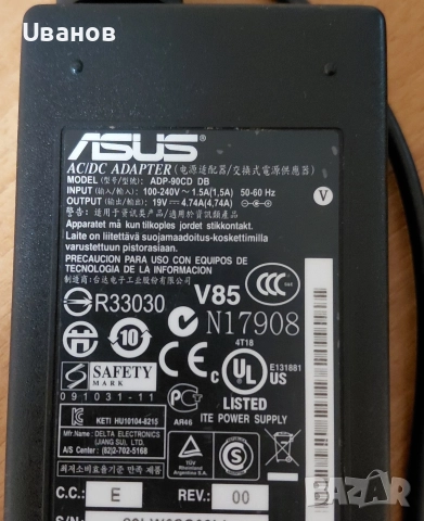 ASUS X52J на части, снимка 4 - Части за лаптопи - 52836487