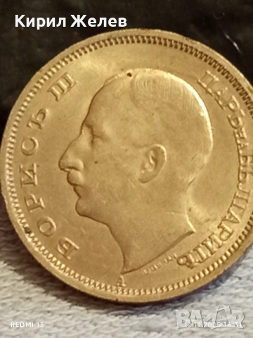 Монета 50 лева 1943г. Царство България Цар Борис трети за КОЛЕКЦИЯ 51909, снимка 6 - Нумизматика и бонистика - 52390989