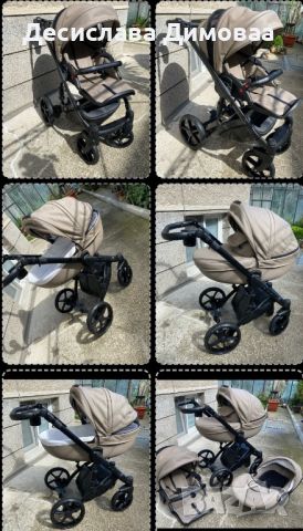 Бебешка количка dada paradiso , снимка 1 - Детски колички - 45541670
