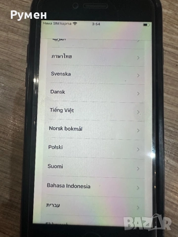 Продавам IPhone 8 , снимка 4 - Apple iPhone - 53390576