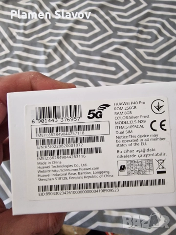 Huawei P40 Pro 256GB Много добър, снимка 2 - Huawei - 52903713