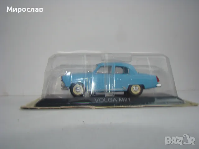 1:43 GAZ ГАЗ ВОЛГА КОЛИЧКА МОДЕЛ, снимка 1 - Колекции - 48424916