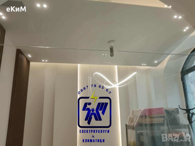 ЕЛ ТЕХНИК - БИТОВИ И ИНДУСТРИАЛНИ ЕЛЕКТРОУСЛУГИ, снимка 8 - Електро услуги - 52187273