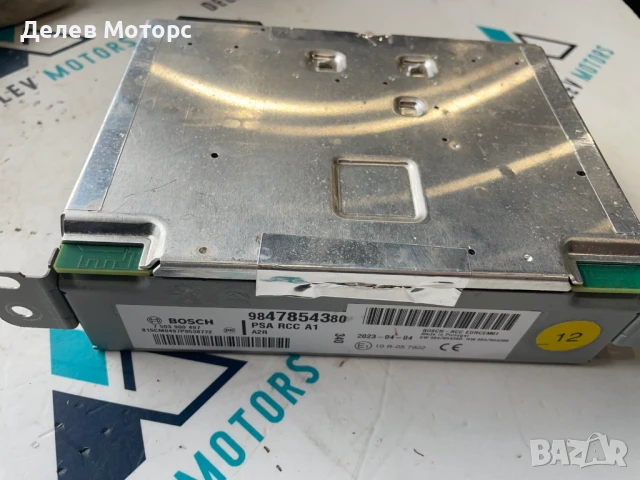 Управление 9847854380 за Radio/CD/DVD/GPS за Opel Mokka 1.2i автоматик,131 кс., двигател HNS