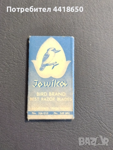 Бръснарски ножчета , снимка 8 - Колекции - 54238819