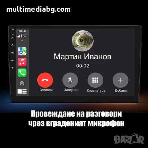 Iveco Daily 2014-2021 Мултимедия Навигация Android, снимка 7 - Аксесоари и консумативи - 50068178