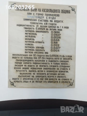  Къща за гости с парна баня, снимка 15 - Къщи - 47076659