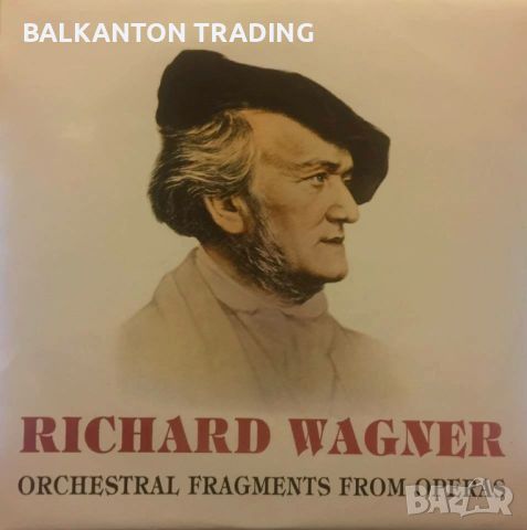 Richard Wagner - БАЛКАНТОН - ВОА 12774, снимка 1 - Грамофонни плочи - 32494955