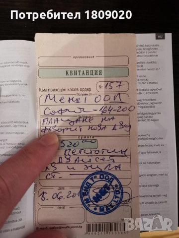 Матрак ТЕД фаворит Нова, снимка 5 - Матраци - 52897283