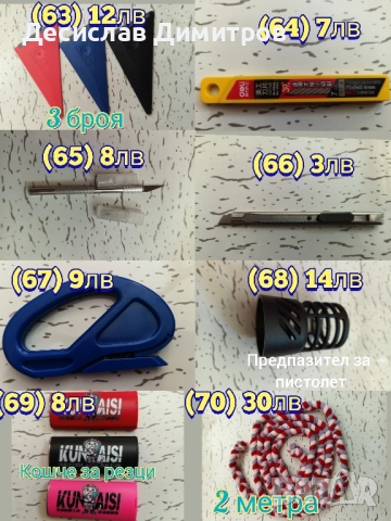 Ракел, шпатули за фолио, PPF инструменти, озонатор, tint brush, четка, снимка 10 - Други инструменти - 51837809