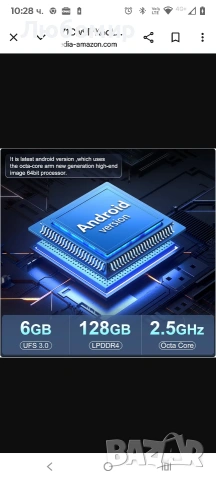 6GB+128GB] 9-инчов IPS автомобилен стерео GPS сателитна навигация Android двудинов headset , снимка 7 - Навигация за кола - 53279990