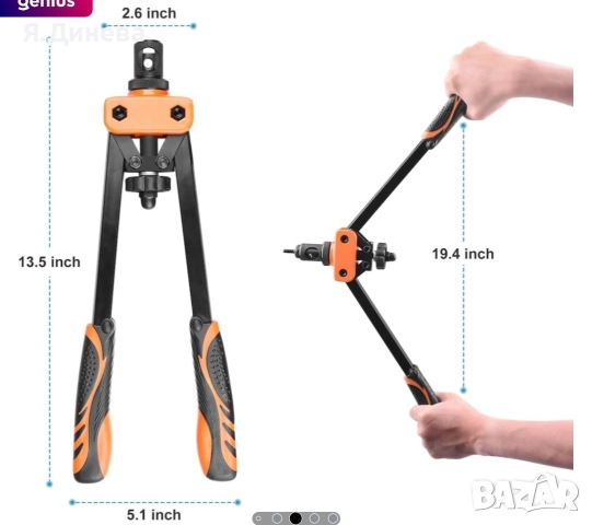 Попнитачка Hardell 