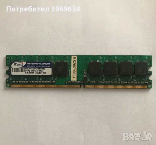 RAM памети DDR2/533 512MB, снимка 4 - RAM памет - 45083037