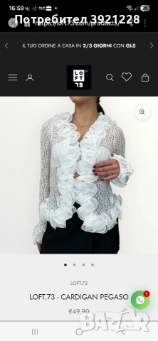 Блузка дантелена, снимка 5 - Корсети, бюстиета, топове - 53814286