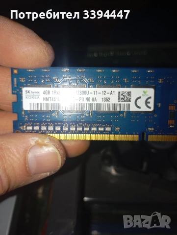 Професионален POS Терминал Toshiba SurePOS 700 Модел 4900-785, снимка 6 - Работни компютри - 53170131