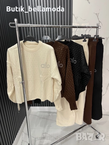 Сет плетен с камъни алоо