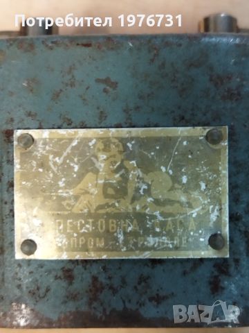 Касичка за деца от Социализма метална , снимка 6 - Колекции - 45513113
