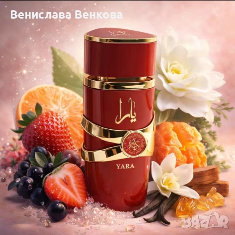 Арабски парфюми Lattafa Yara за мъже и жени 100% оригинални цени от 18 €, снимка 5 - Унисекс парфюми - 53819170