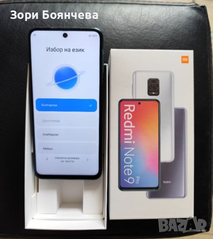 Телефон Redmi Note 9 Pro, снимка 2 - Xiaomi - 46139309